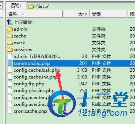 海洋cms影视系统搬家教程 图2