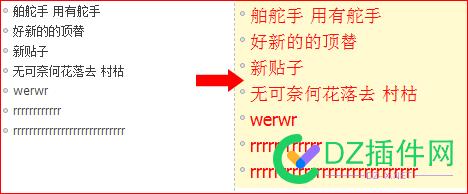 木木cms-超级门户 diy使用详解