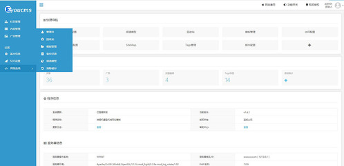 易优cms企业模板-EyouCms重型机械公司网站源码下载