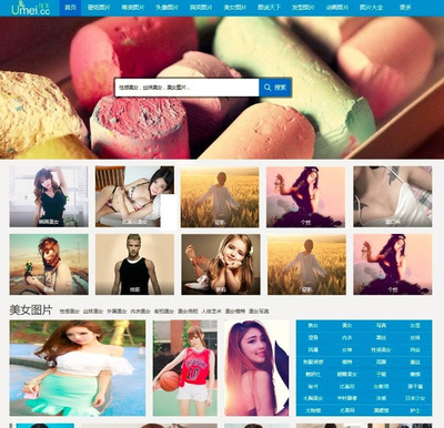 帝国CMS内核模版 优美图库 美女图片大全网站源码 带手机版