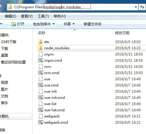 阶段5 3.微服务项目 day02 cms前端开发 12 webpack研究 webpack安装