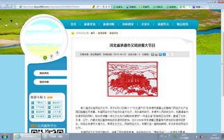 帝国cms 点击数