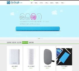 米表管理系统 米表网源码 米表展示系统源码 米表发布程序