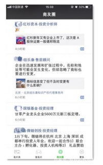 工具类小程序将成为主流