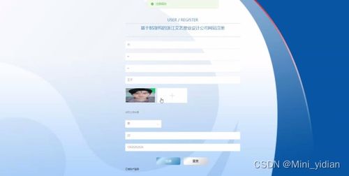 基于springboot vue的塑业设计公司网站 源码 文档 部署 讲解