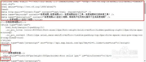 youdiancms网站中如何添加地图