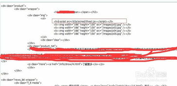 帝国cms中图片广告如何调用