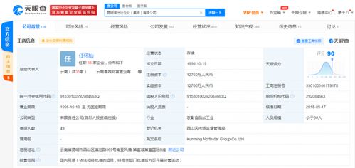 中纪委网站曝光滇池环湖开发乱象 多家关联公司均涉及多条司法案件
