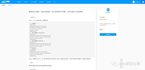 基于springboot 的cms系统,拿去开发企业官网真香