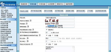 齐博cms 原php168整站 v7.0 正式版 big5