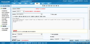 最新圈子列表标签 kesion 领先在线教育系统 知识付费系统 免费在线网校系统平台 在线课堂系统 在线商城系统 在线考试系统及建站cms提供服务商 我们专注在线教育产品研发