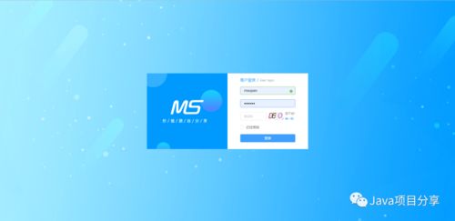 springboot版开源的cms系统,拿来即用