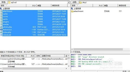 如何安装程氏cms