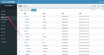 基于tp5正式版的cms云商城,畅快体验啦,直接下载免注册