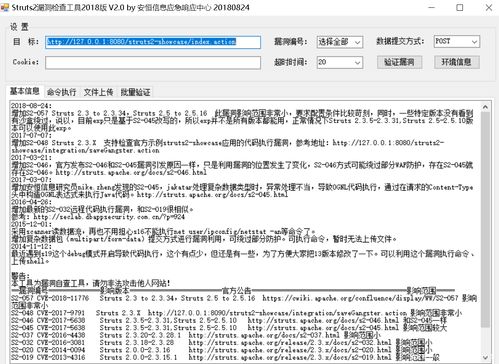 天融信console口登陆 天融信 csdn