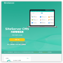 siteserver