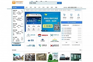 仿惠农网农产品交易平台搭建destoon6.0源码