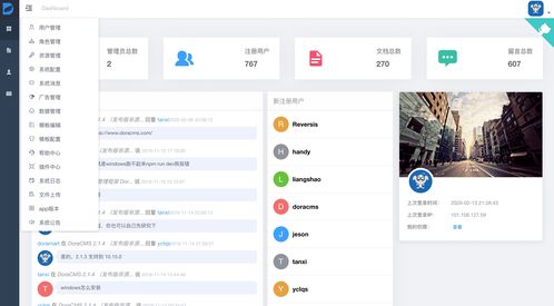 大厂大牛纷纷发力,gitee 3 月份最有价值开源项目公布