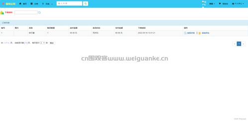 javaweb 装饰公司管理系统java房屋装修设计jsp源代码mysql